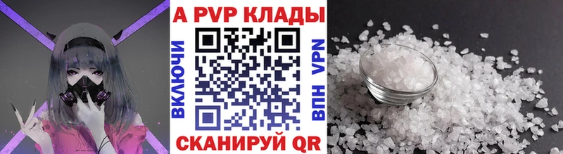 даркнет сайт  Березники  Alfa_PVP крисы CK 
