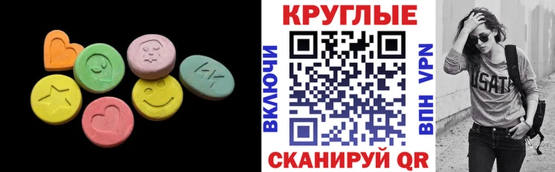 Экстази Cube  Березники 