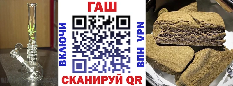 Гашиш VHQ  где продают   Березники 