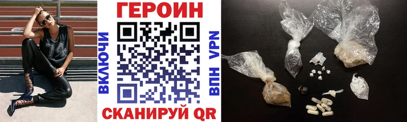 ГЕРОИН герыч Березники