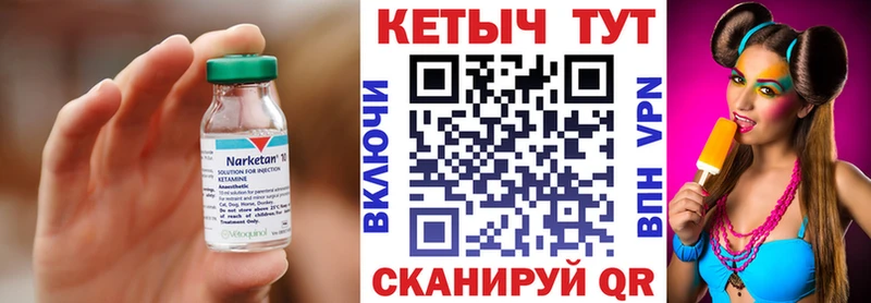 KRAKEN ONION  наркотики  Березники  КЕТАМИН VHQ 