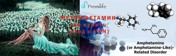 амфетамин Алзамай