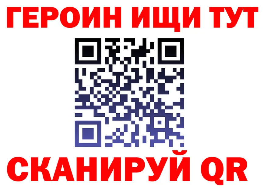 Героин VHQ зеркало площадка hydra Березники