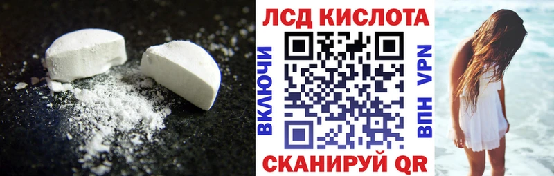 Лсд 25 экстази кислота  продажа наркотиков  Березники 