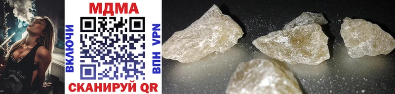 МДМА crystal  Березники 