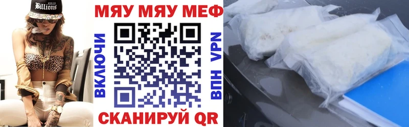 Меф 4 MMC  Березники 