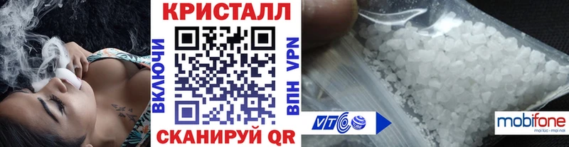 МЕТАМФЕТАМИН мет сайты даркнета какой сайт Березники