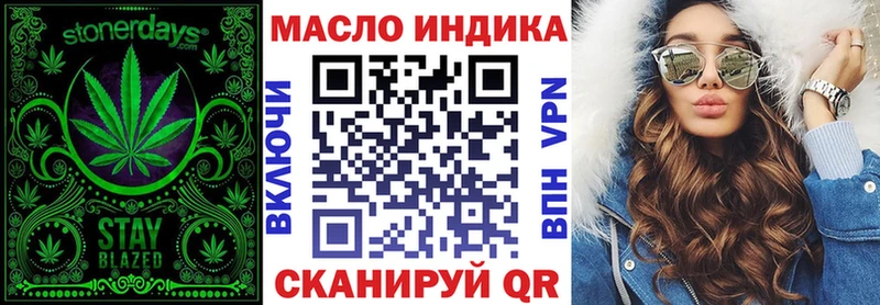 Дистиллят ТГК Wax Березники
